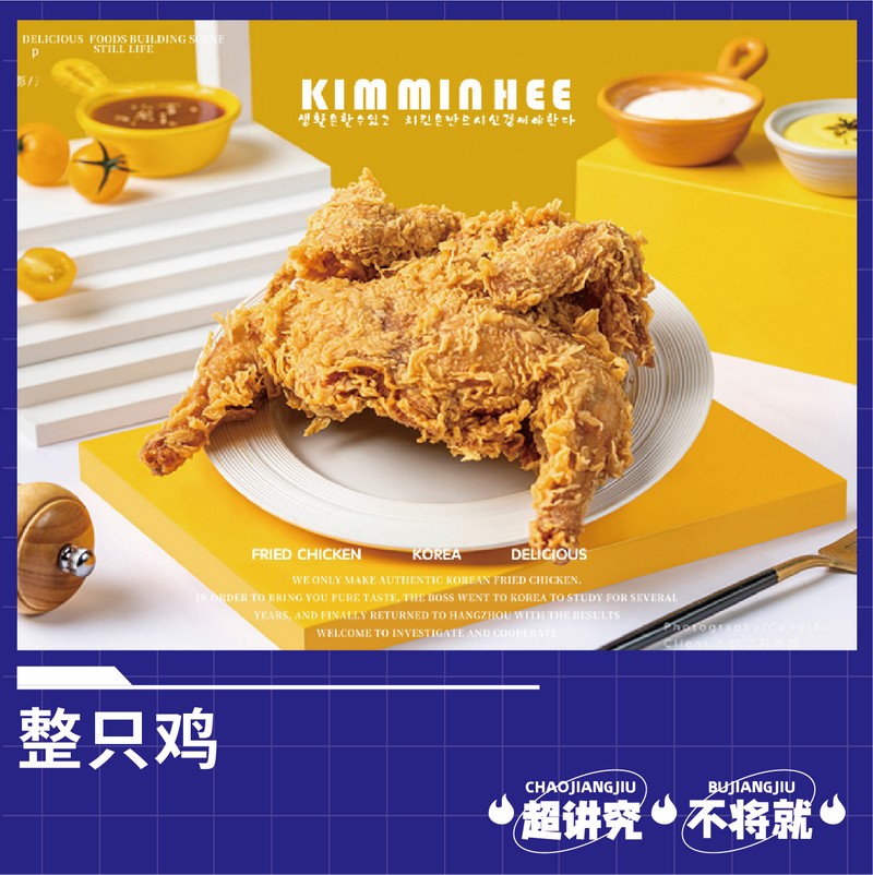 KIM韩式炸鸡物流管理是怎样的？