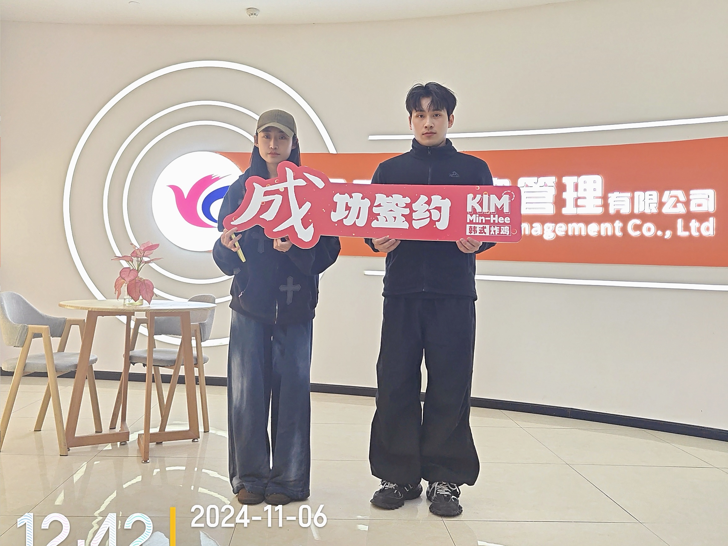 KimMinhee韩式炸鸡签约19