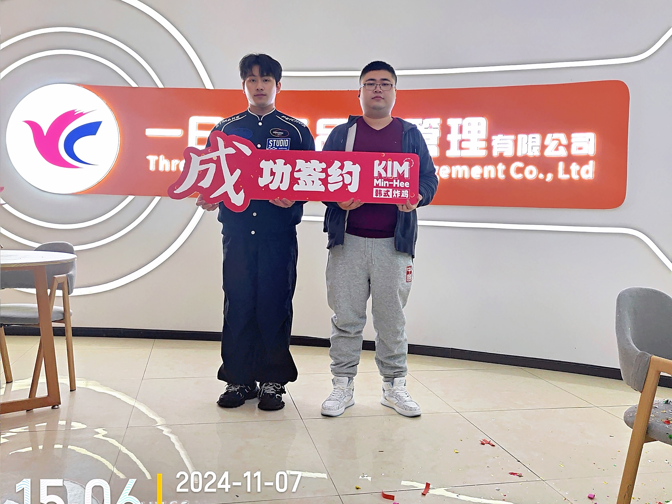 KimMinhee韩式炸鸡签约成功21