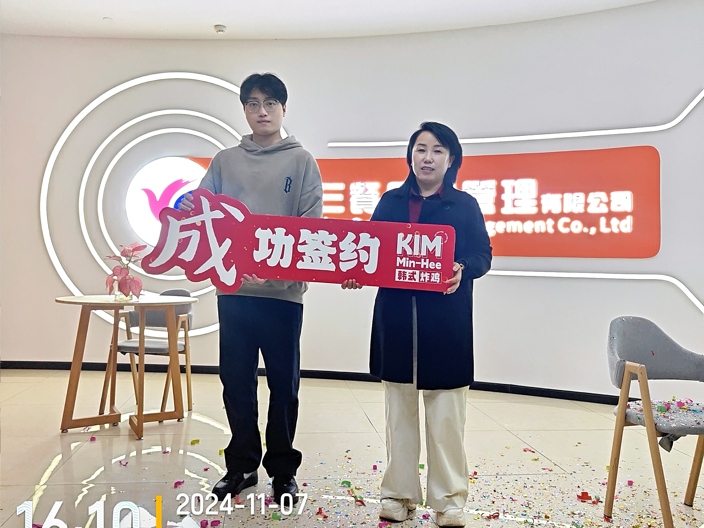 KimMinhee韩式炸鸡签约成功22