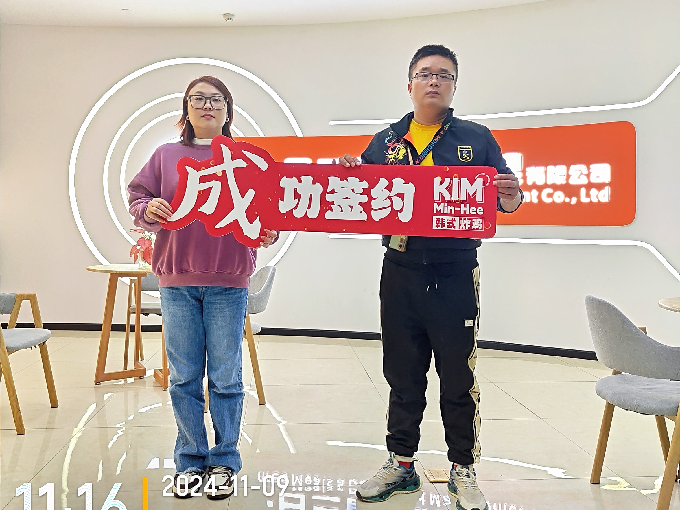 KimMinhee韩式炸鸡签约成功23