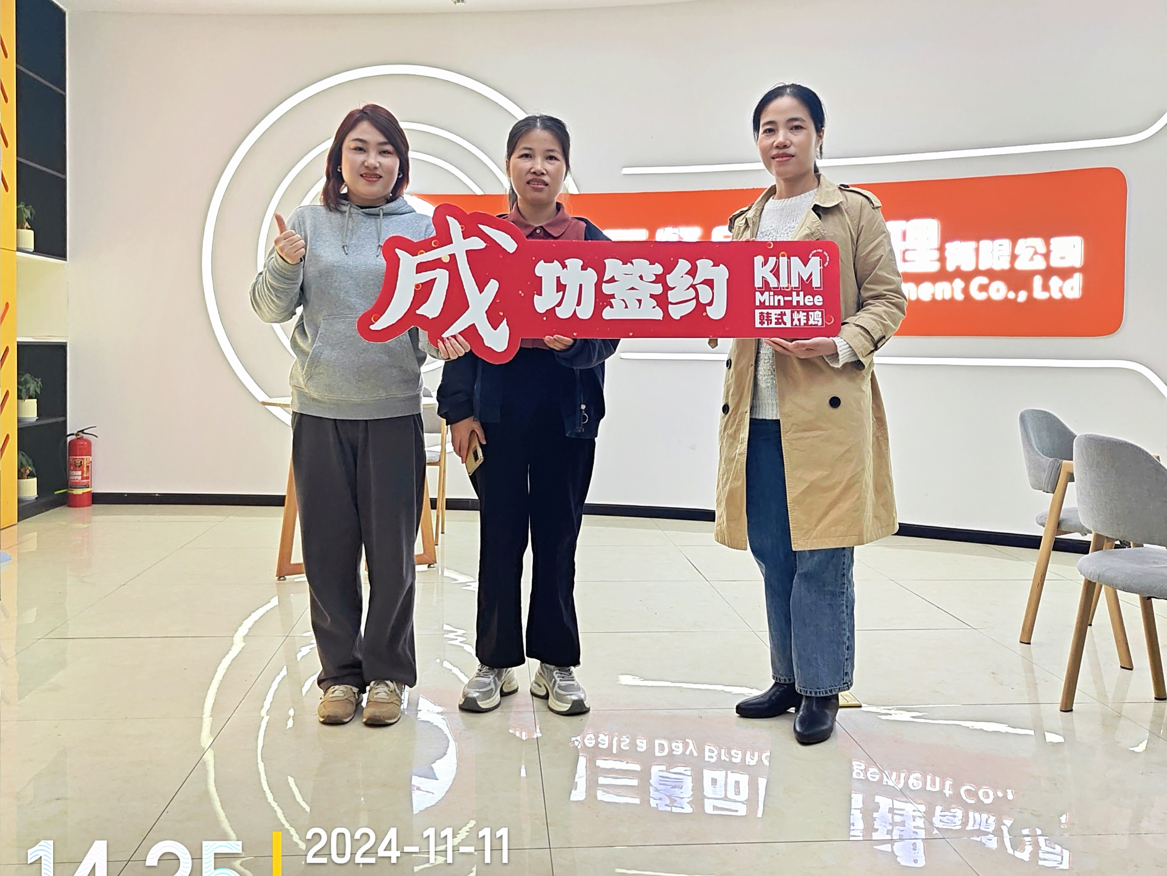 KimMinhee韩式炸鸡签约成功24