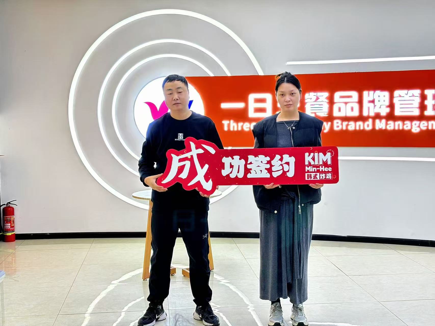 KimMinhee韩式炸鸡签约成功25