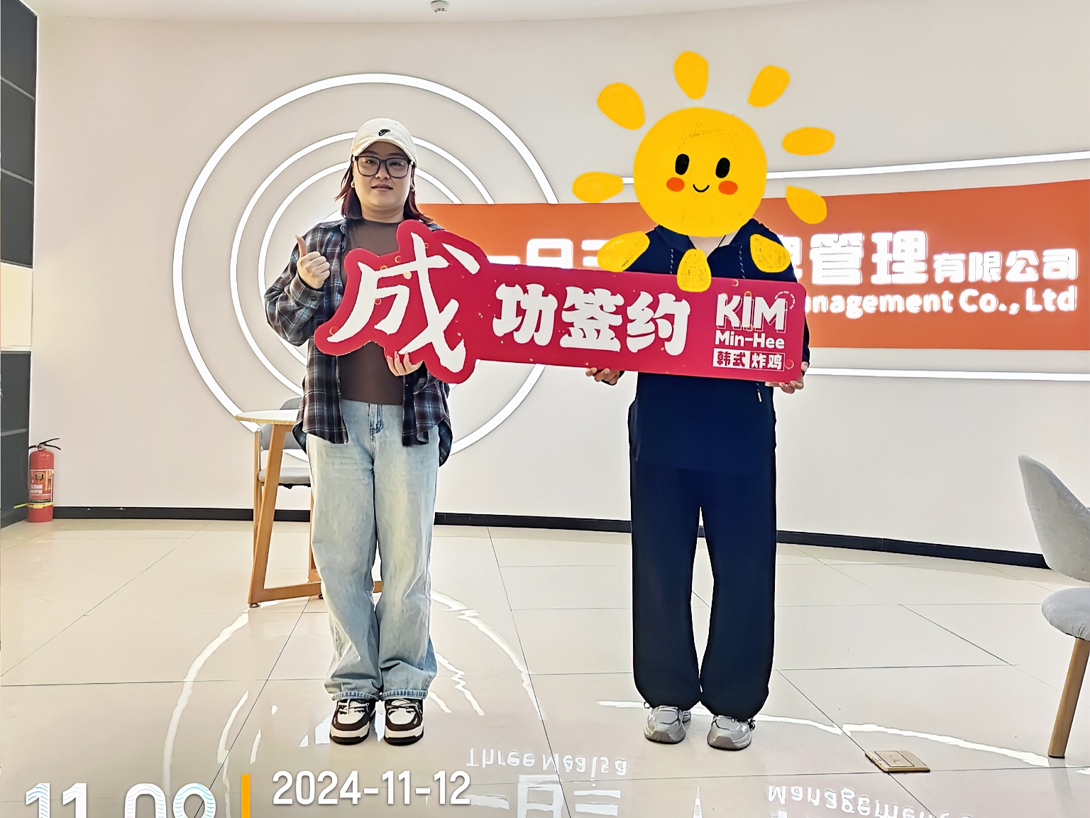 KimMinhee韩式炸鸡签约成功26