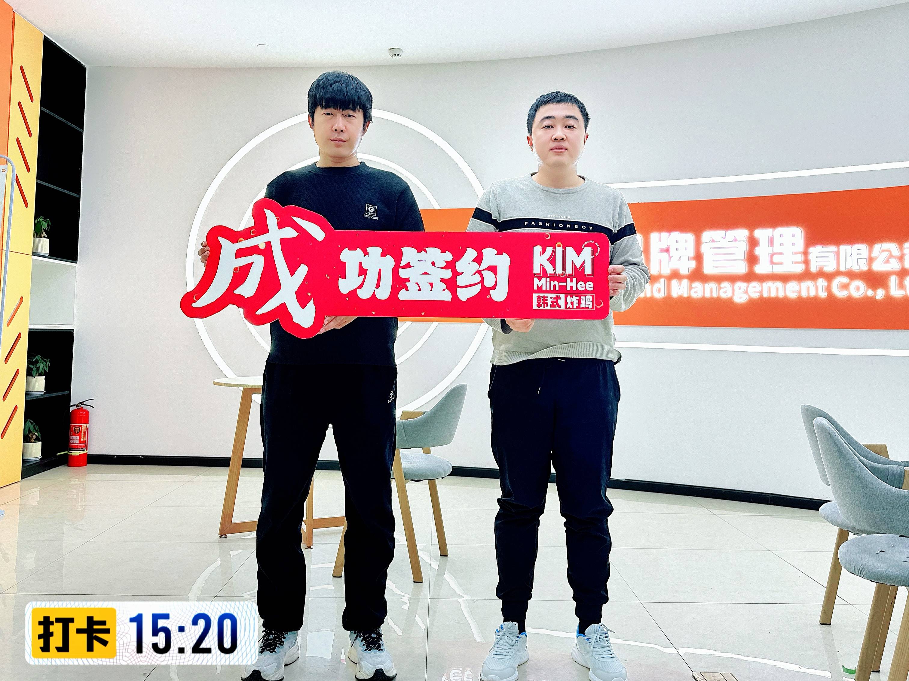 KimMinhee韩式炸鸡签约成功27