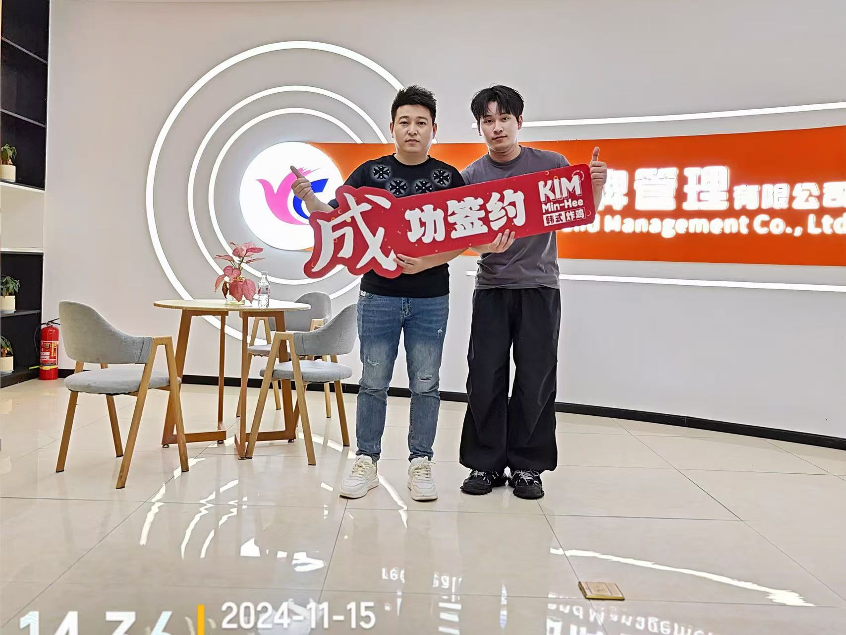 KimMinhee韩式炸鸡签约成功29