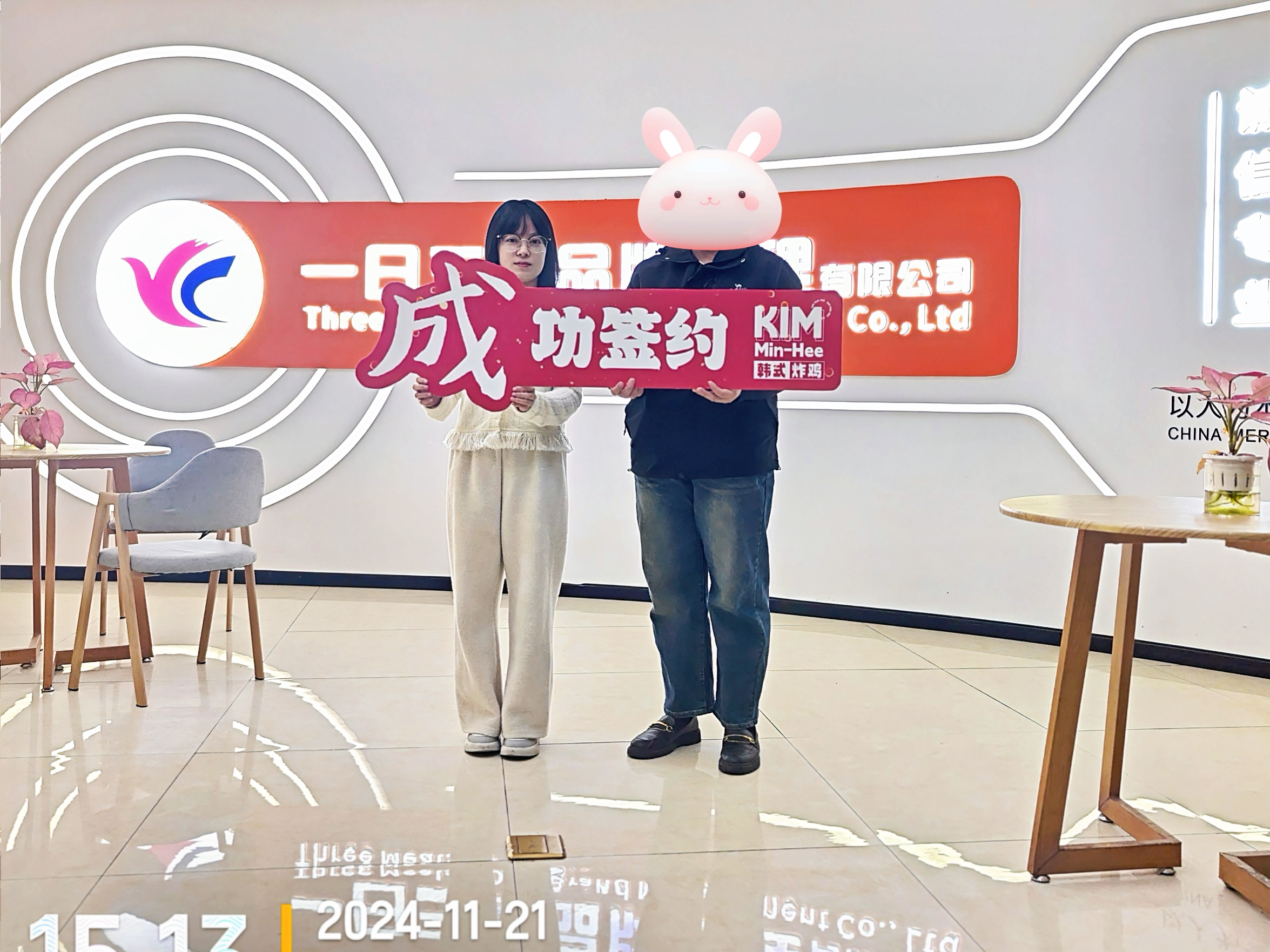 KimMinhee韩式炸鸡签约成功30