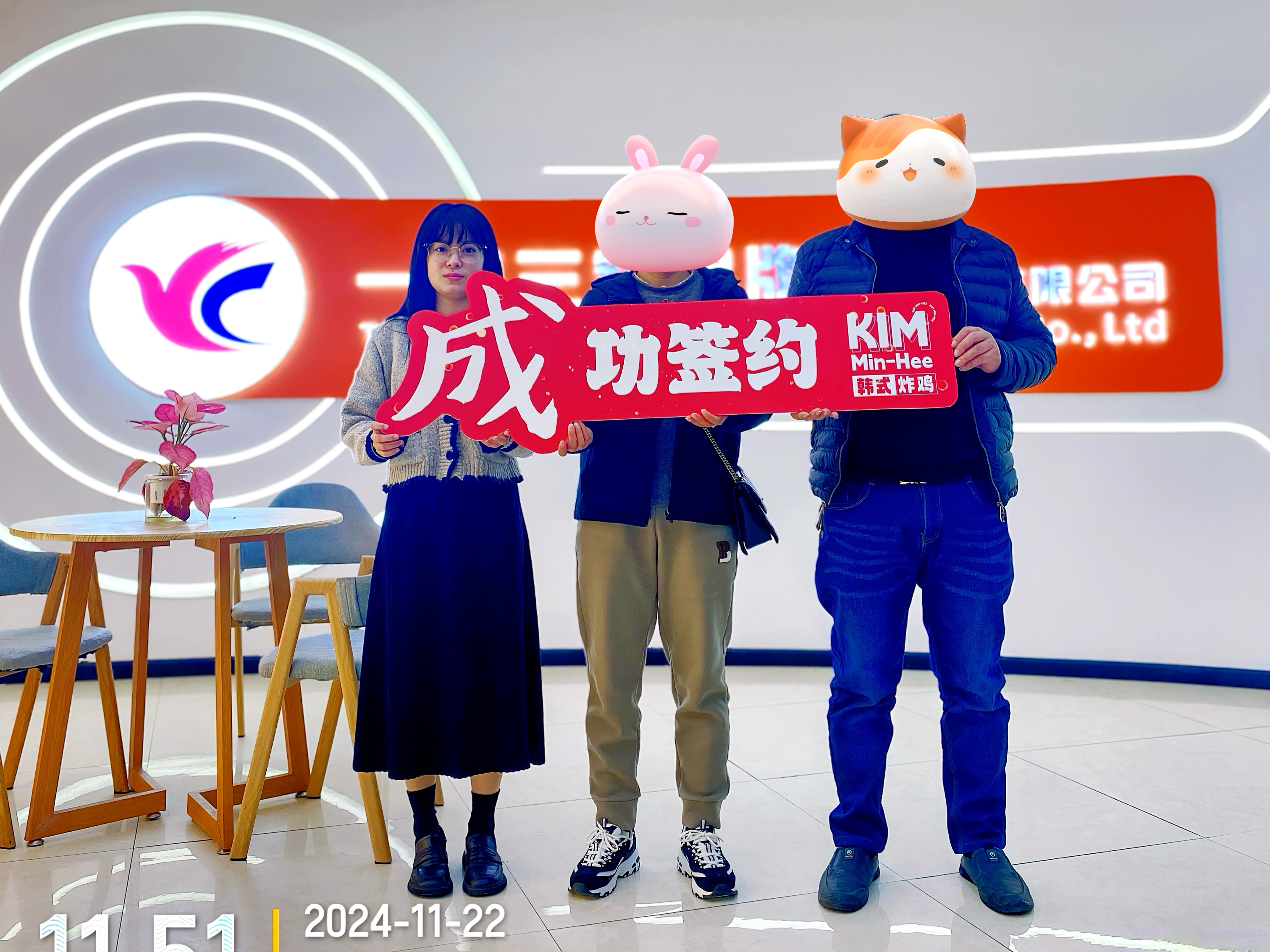 KimMinhee韩式炸鸡签约成功31