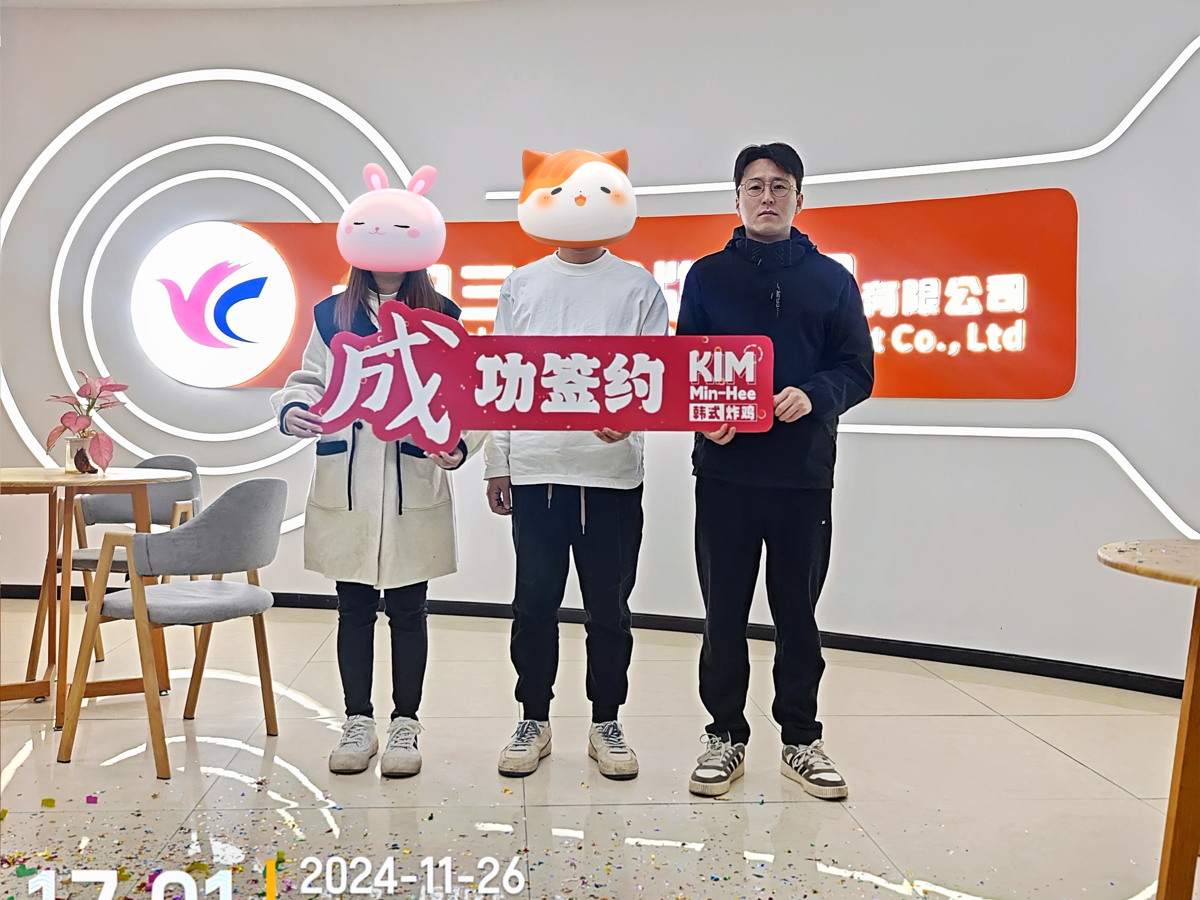 KimMinhee韩式炸鸡签约成功33