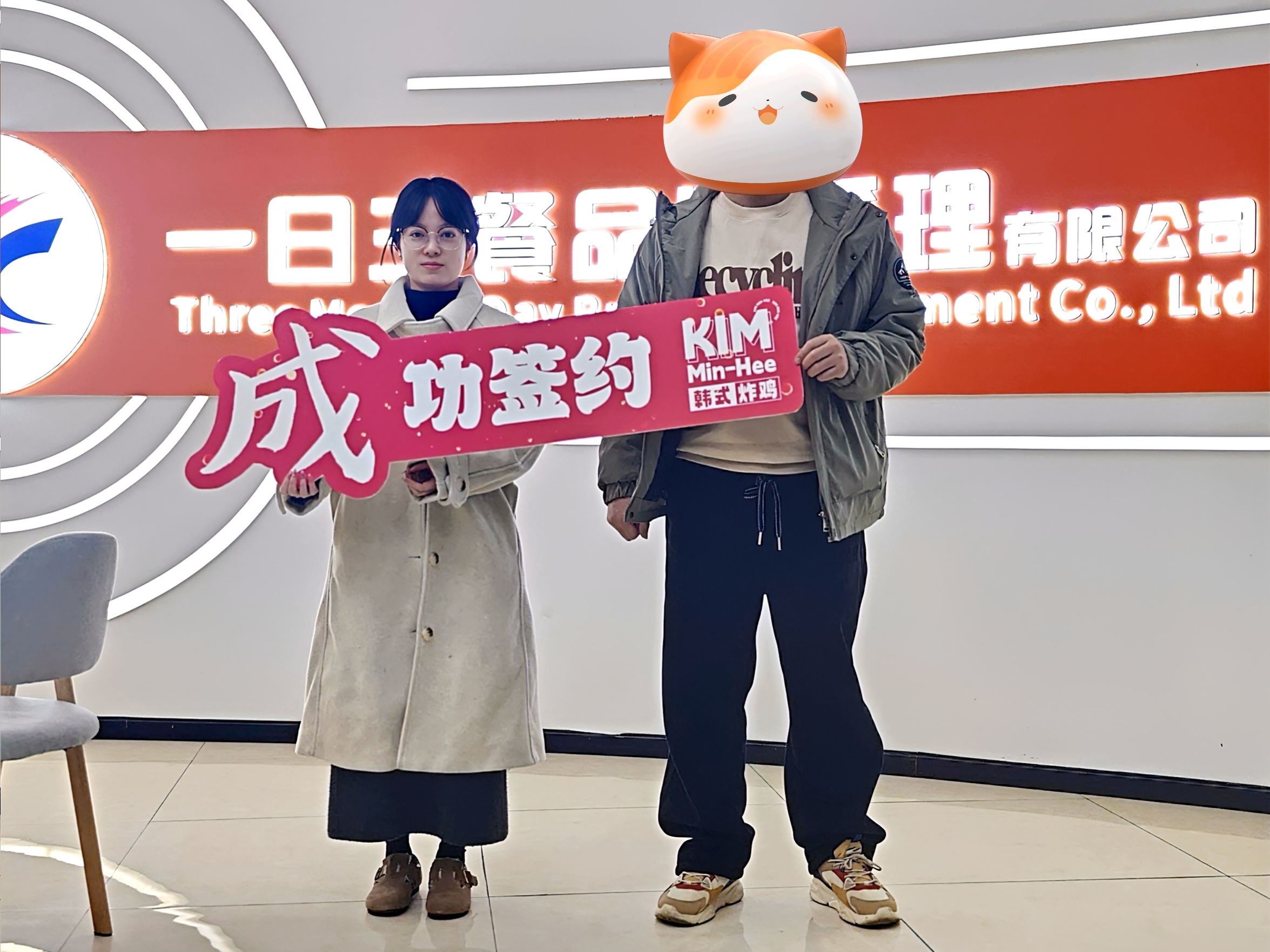 KimMinhee韩式炸鸡签约成功32
