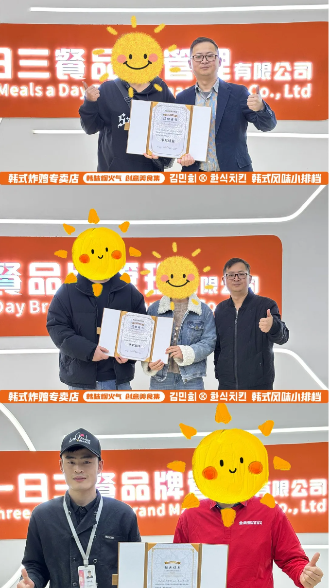 【炸鸡大师养成记！】加入我们，从培训到证书，开启你的韩式炸鸡创业之旅(图2)