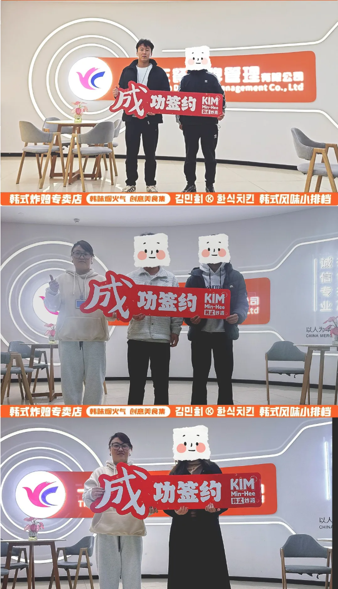 一周狂开6家店！年轻人都在抢着加盟的韩式炸鸡，到底凭什么？(图2)