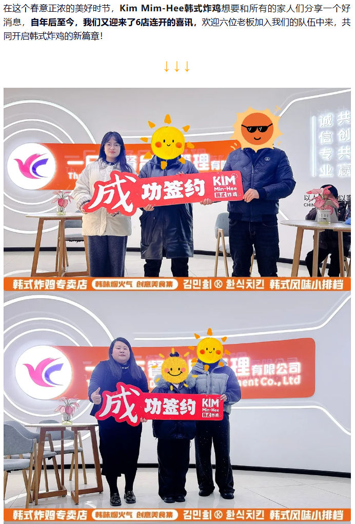 杭州一日三餐品牌有限责任公司
