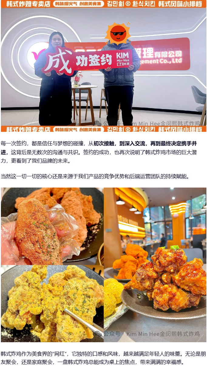 杭州一日三餐品牌有限责任公司