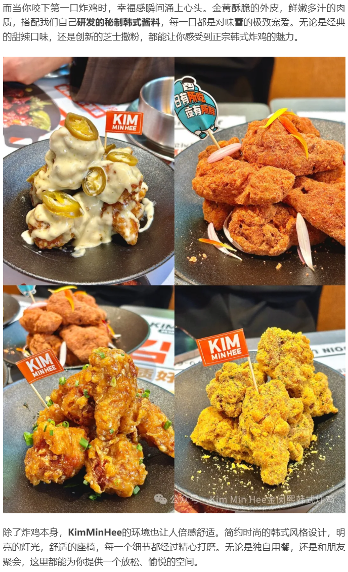 炸鸡+高颜值服务，这家店让你吃出幸福感！(图3)