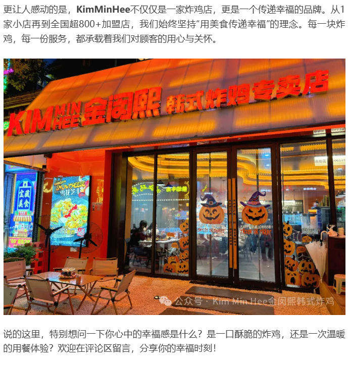 炸鸡+高颜值服务，这家店让你吃出幸福感！(图4)