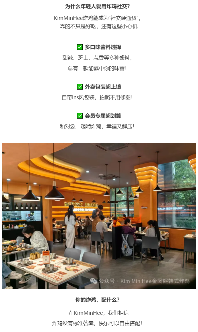 炸鸡配什么？当代年轻人给出了108种答案！！(图3)