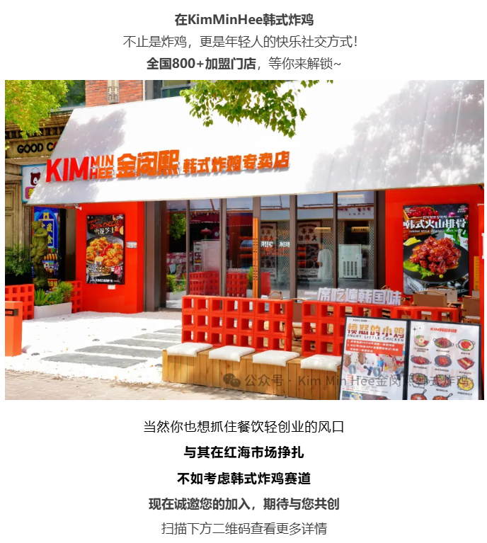 炸鸡配什么？当代年轻人给出了108种答案！！(图4)