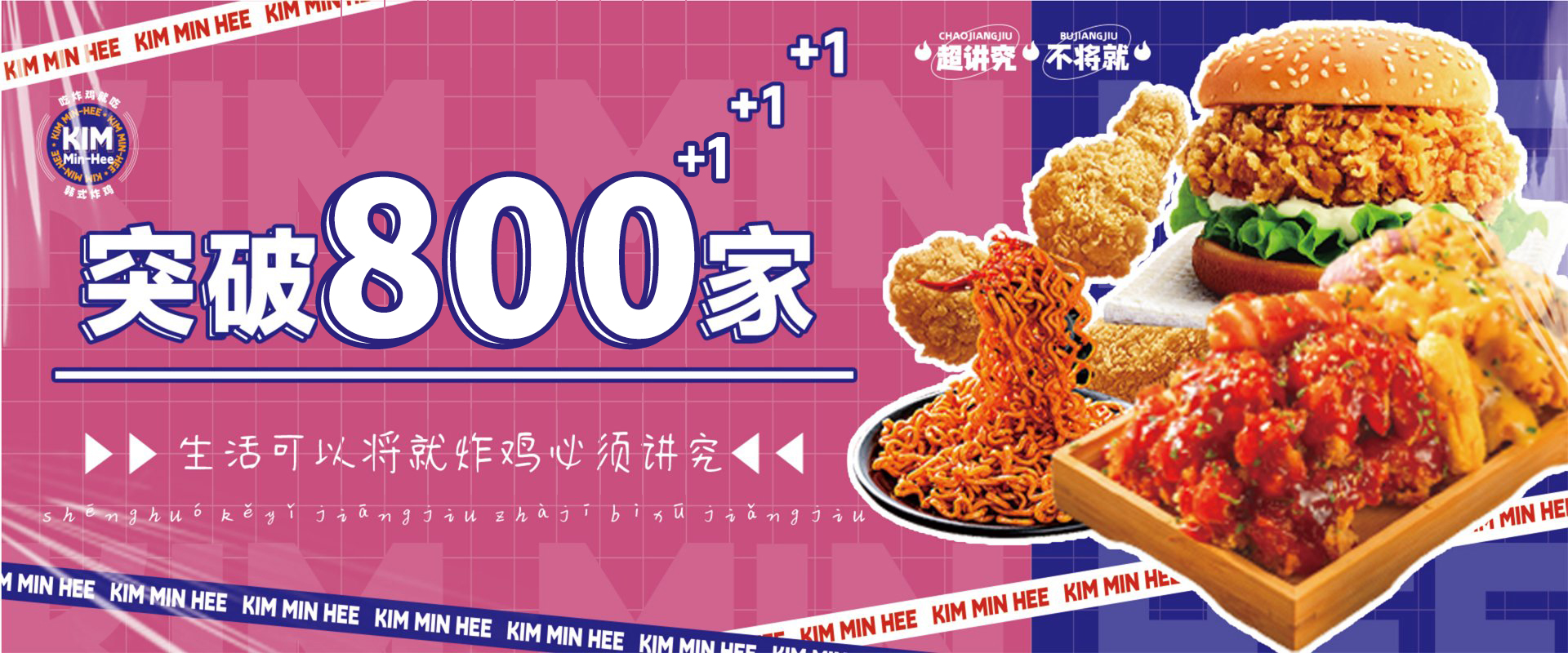 全国已签约门店突破2000家 全国已签约门店突破2000家