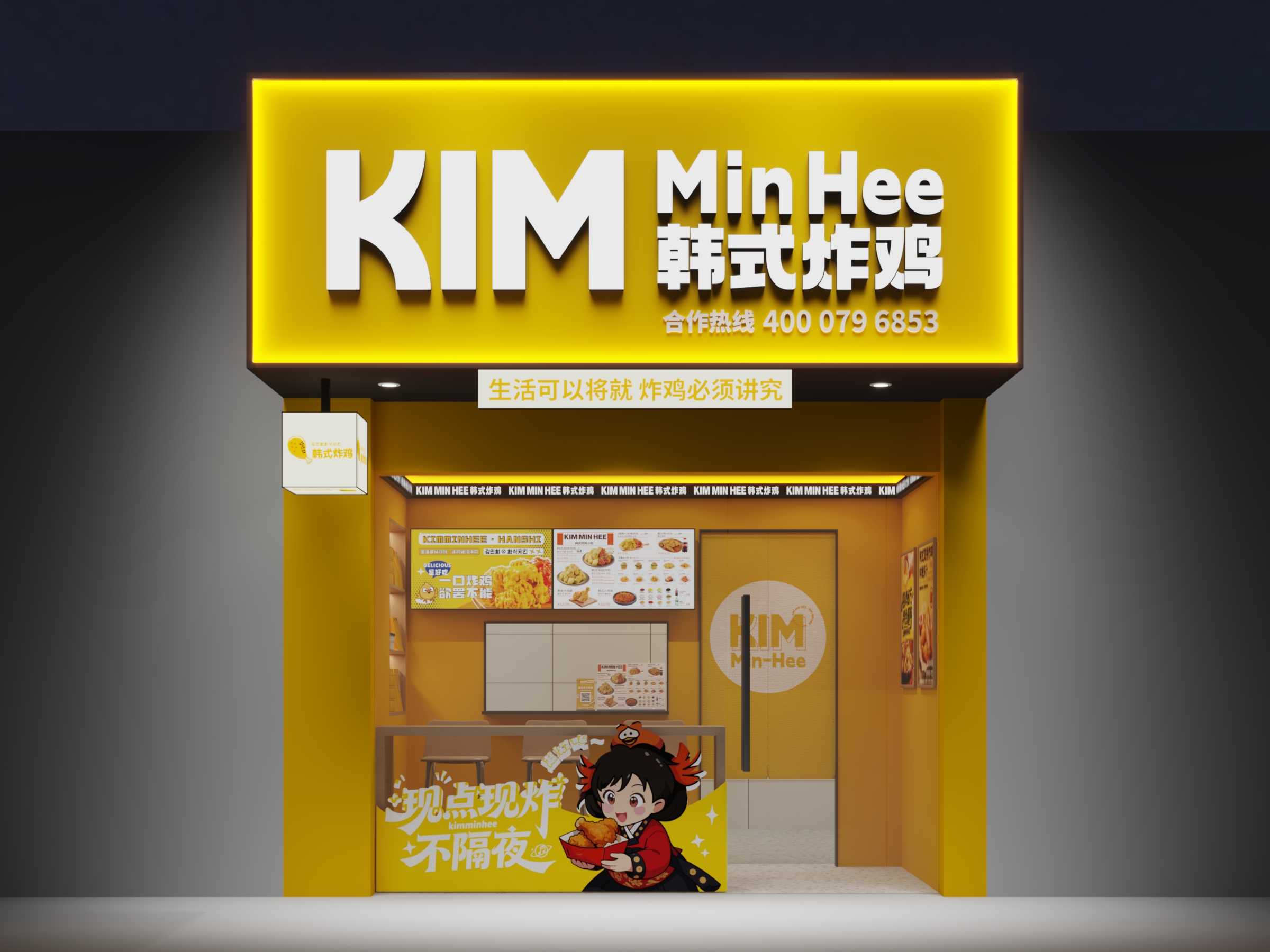 长期餐饮深耕!2026 KIMMINHEE韩式炸鸡,口碑化经营沉淀稳定客源