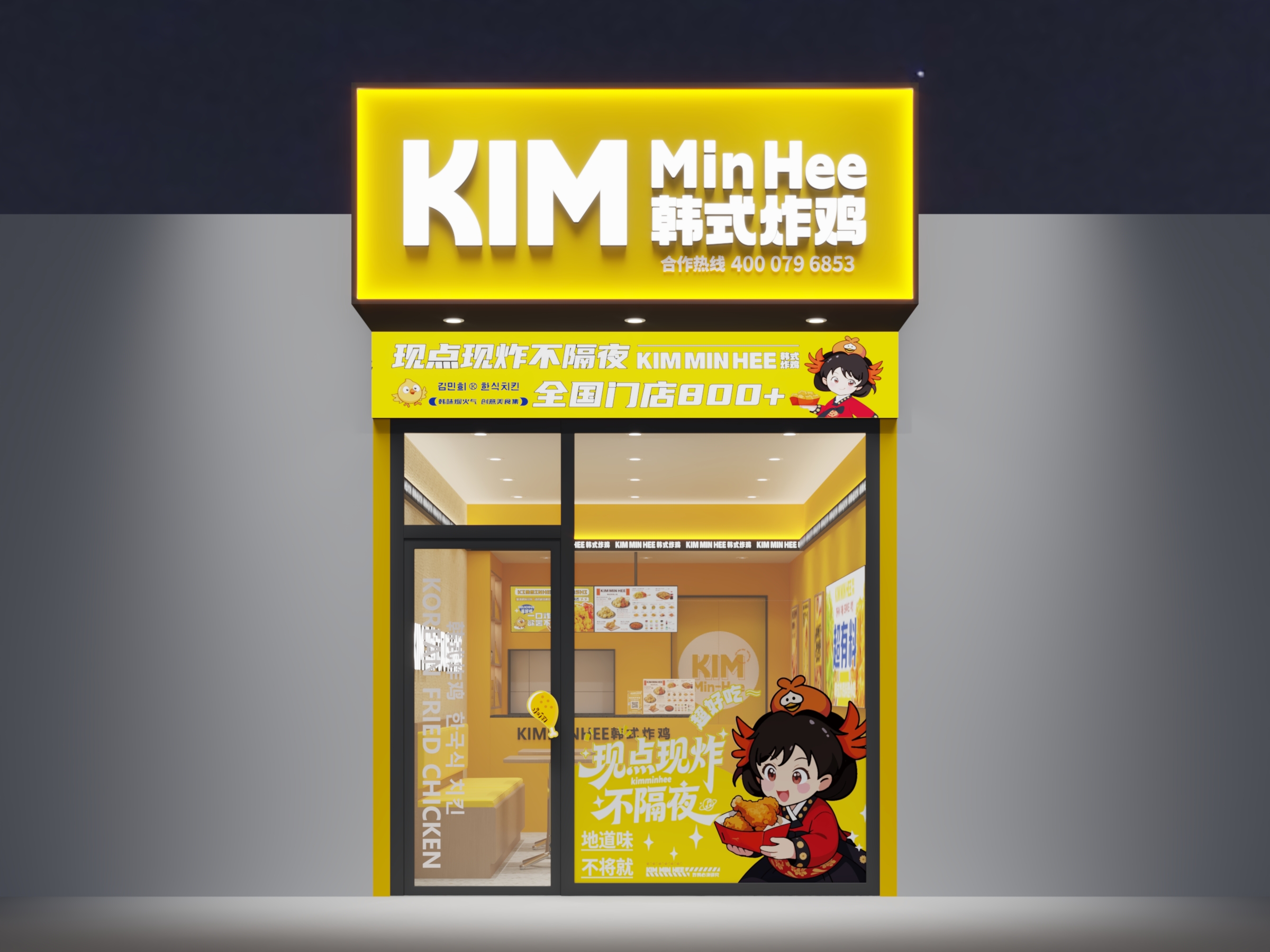 多元产品矩阵!2026年KIMMINHEE韩式炸鸡丰富品类拓宽盈利边界