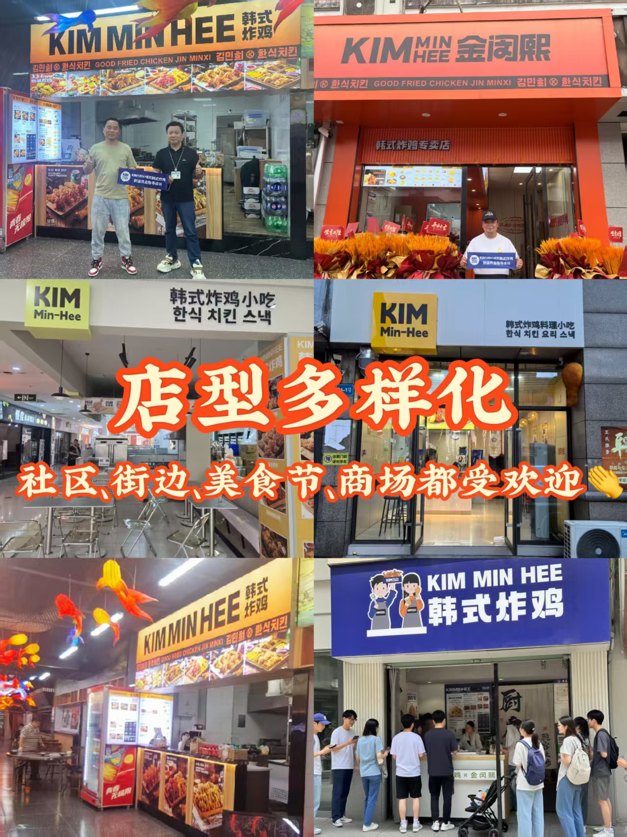 2026 年韩式炸鸡加盟前景怎么样