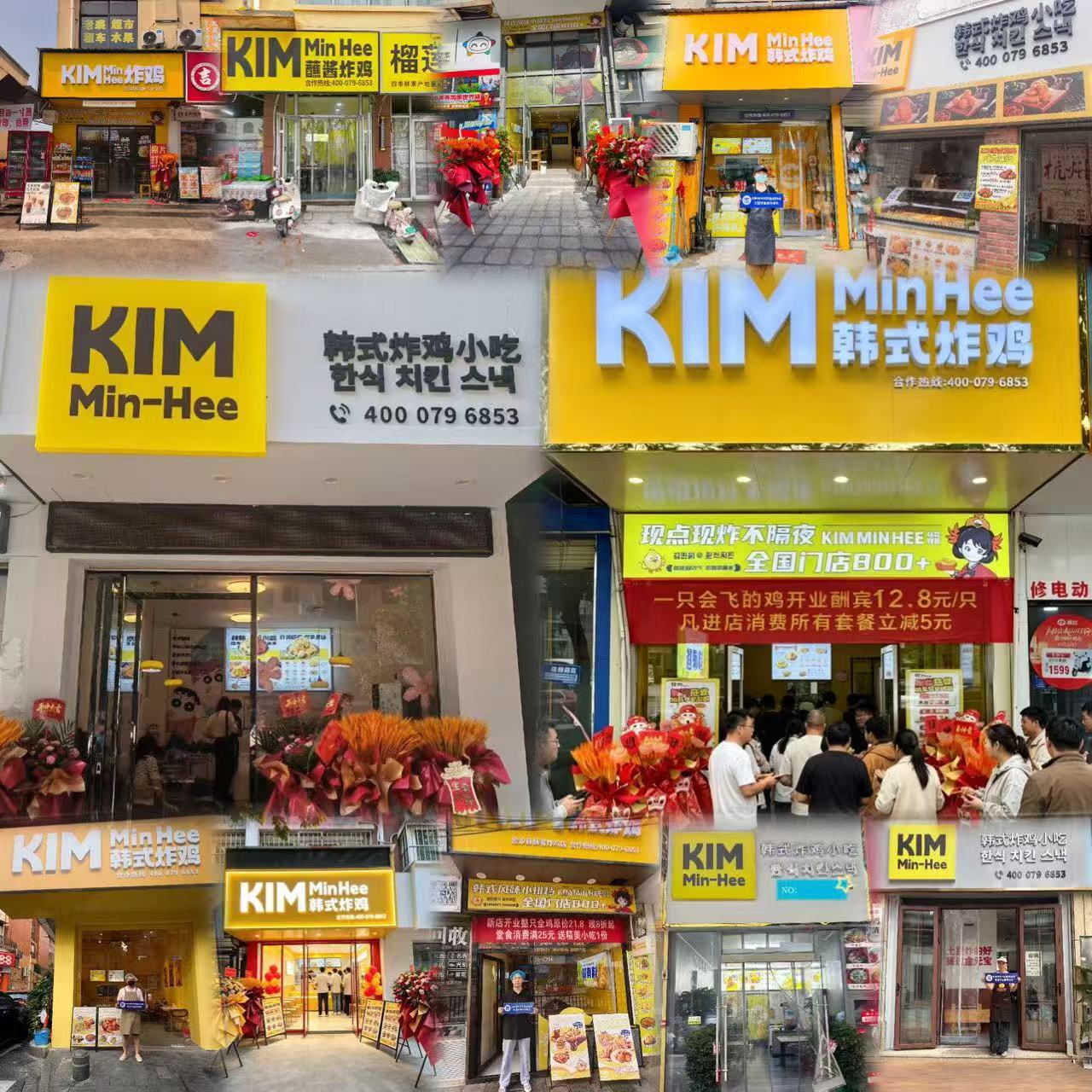Kimminhee 韩式炸鸡可以县城开店吗?下沉市场开店可行性解析
