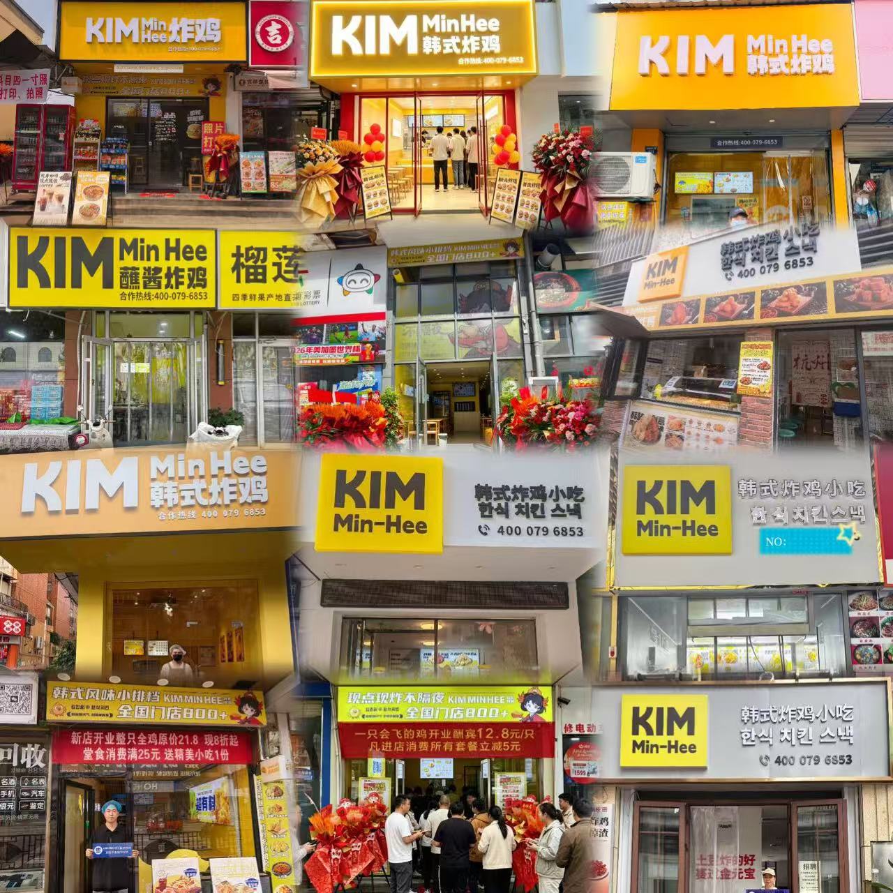 Kimminhee 韩式炸鸡|轻量化连锁模型研发实力,适配多类型创业者