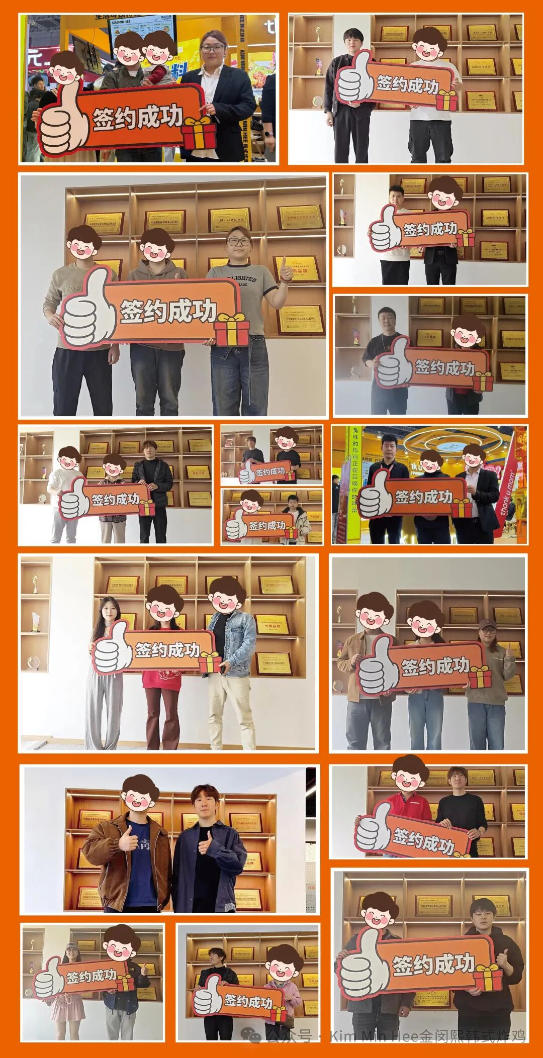 一周签约20家,KimMinHee韩式炸鸡加速布局餐饮市场