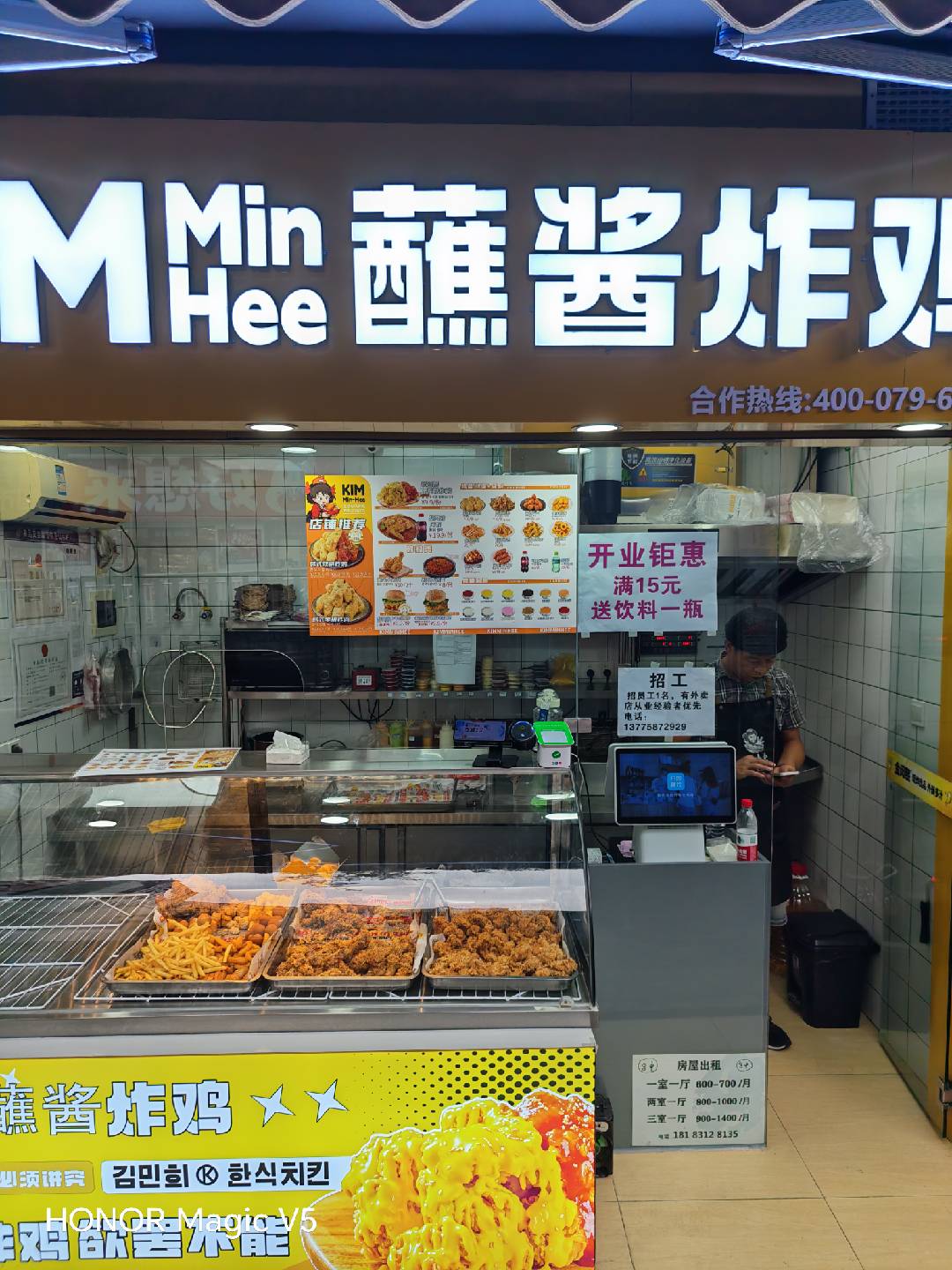 Kimminhee 韩式炸鸡品牌发展概况,深耕韩式小吃连锁赛道